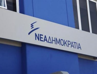 ΝΔ: Την Τρίτη η συνεδρίαση του τομέα Εξωτερικών